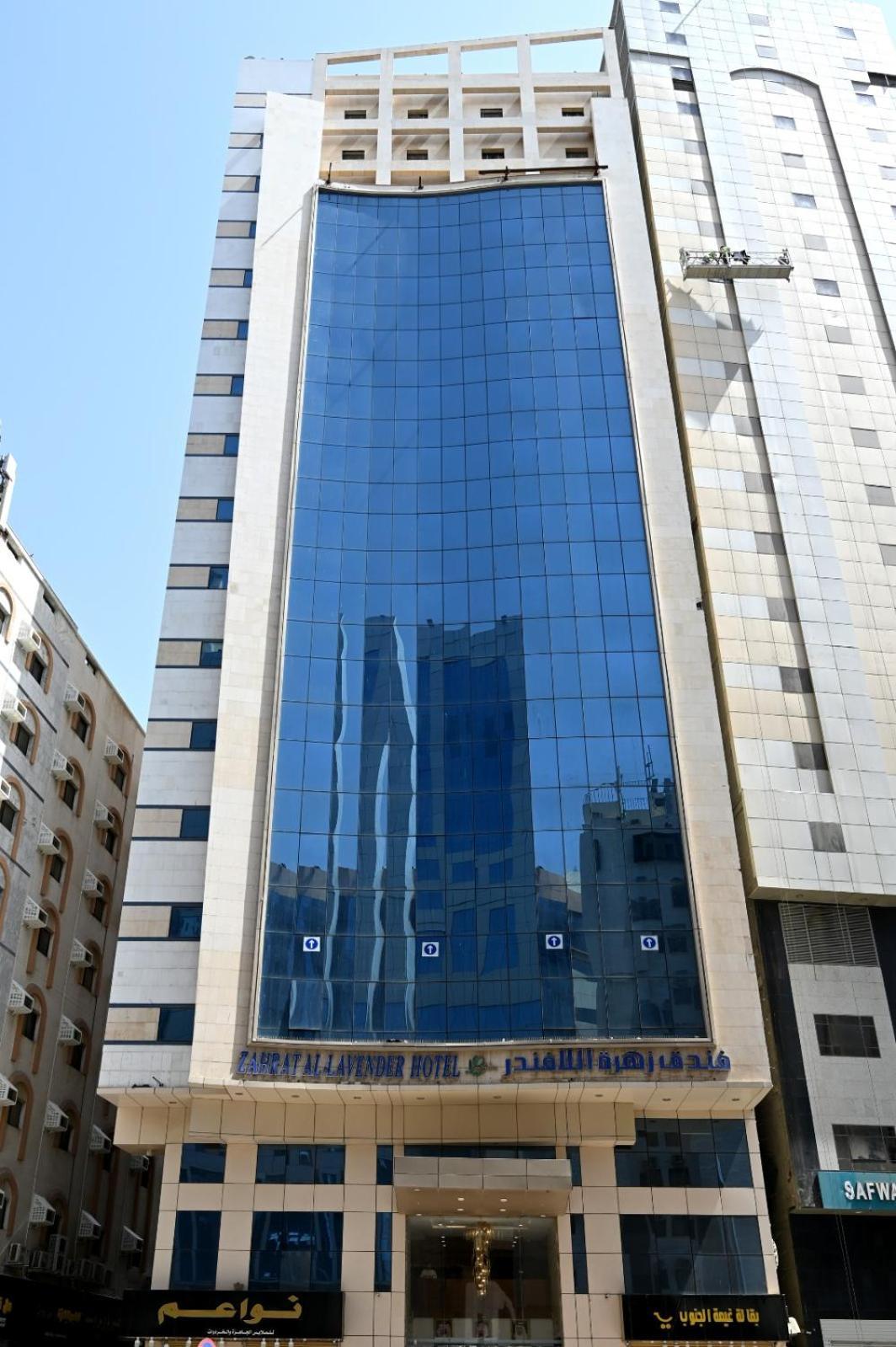 Zahrat Al Lavender Hotel Mecca Exterior foto